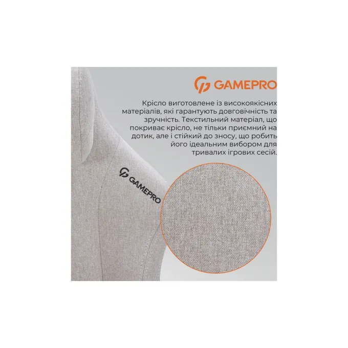GamePro FGC750LG