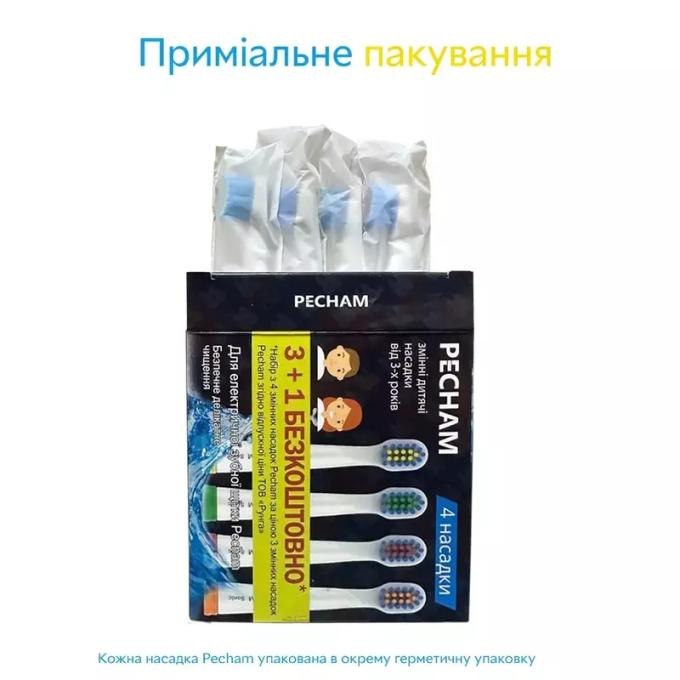 Pecham 0290119080806