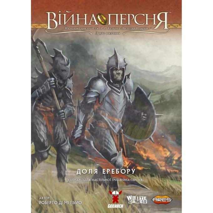 Geekach Games GKCH137fe