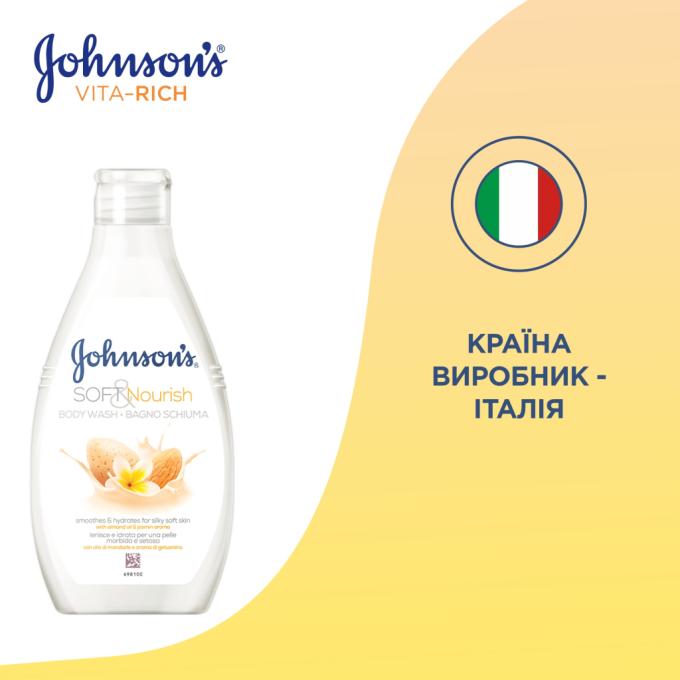 Johnson's 3574661384887