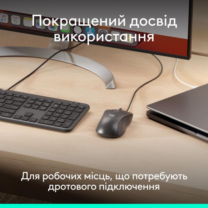 Logitech 910-007511