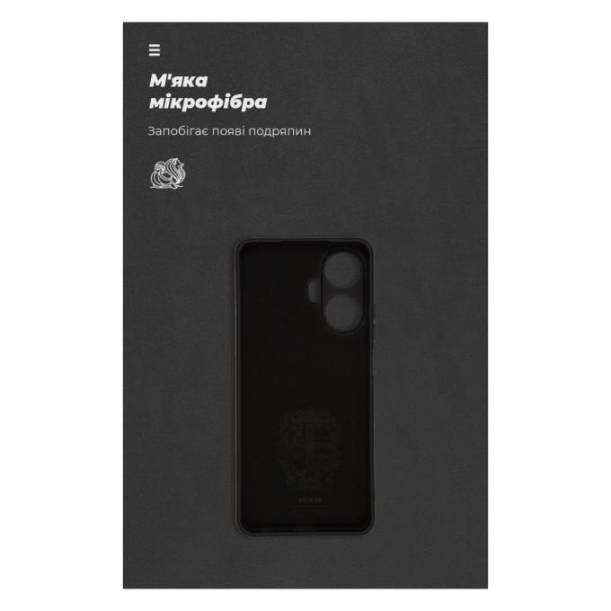 Armorstandart ARM72417
