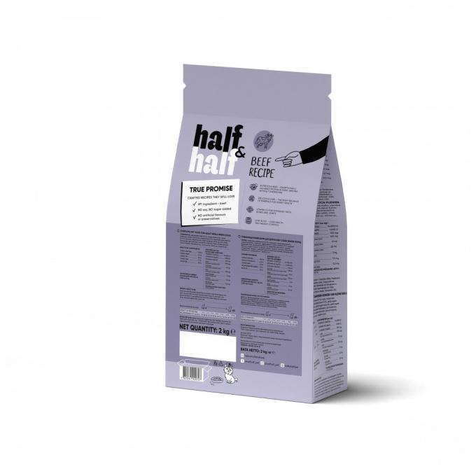 Half&Half 4820261920727
