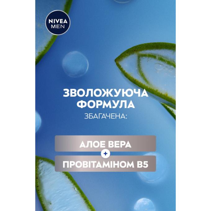 Nivea 5900017102795