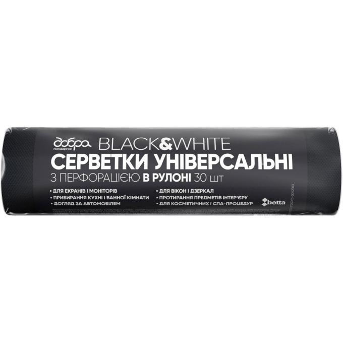 Добра Господарочка 4820086522632
