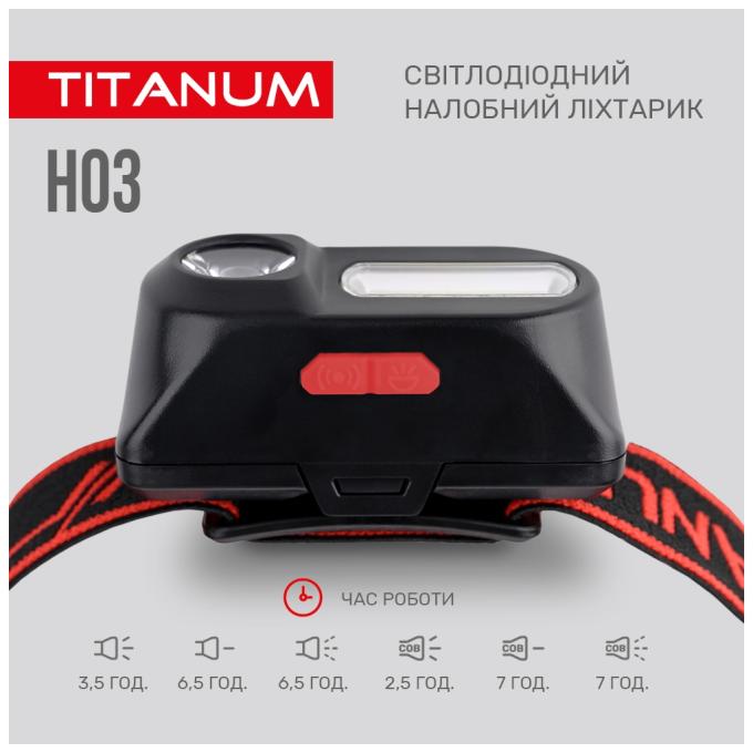 TITANUM TLF-H03