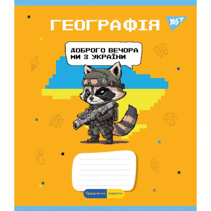 Yes 766789