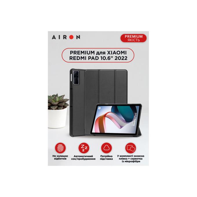 AirOn 4822352781087