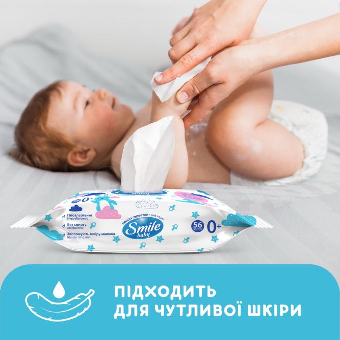 Smile baby 4823071658750