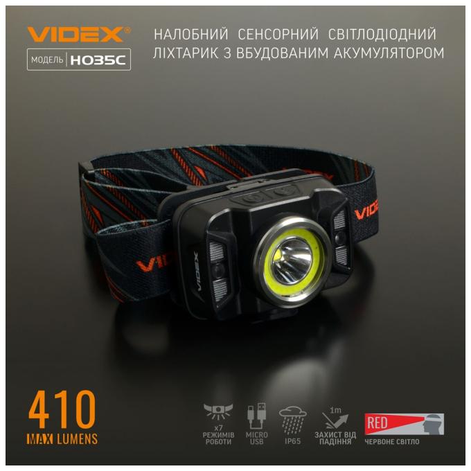VIDEX VLF-H035C