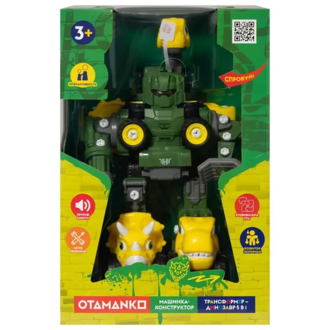 Otamanko OTA-133TS