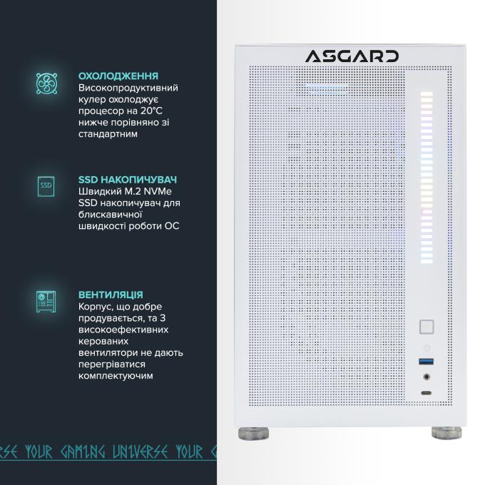 ASGARD A76.64.S20.47.3499W