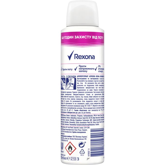 Rexona 8720181564062
