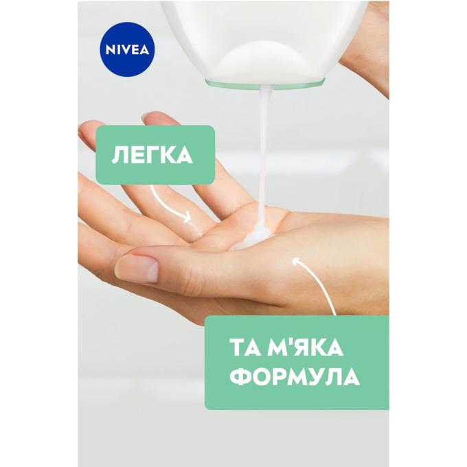 Nivea 9005800398013