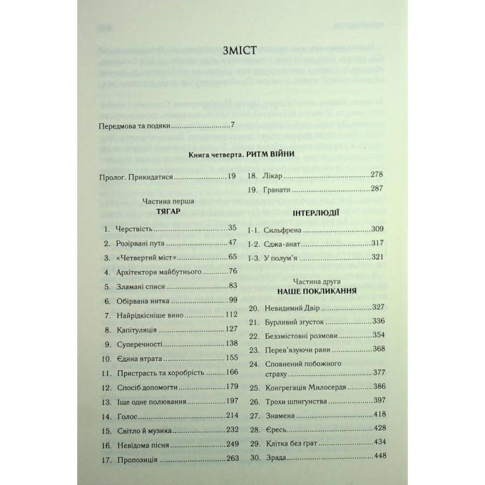 КСД 9786171512108