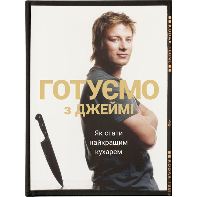 Видавництво Старого Лева 9786176792581