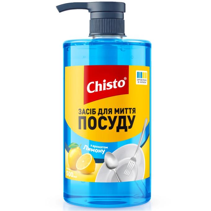 Chisto 4820204703875