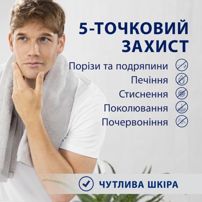 Gillette 8006530154680