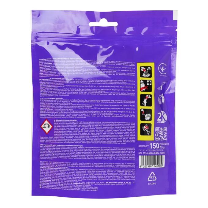 Pro Wash 4823128002277