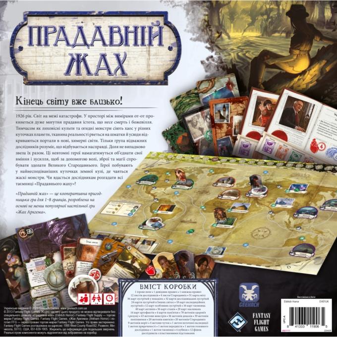 Geekach Games GKCH104EH