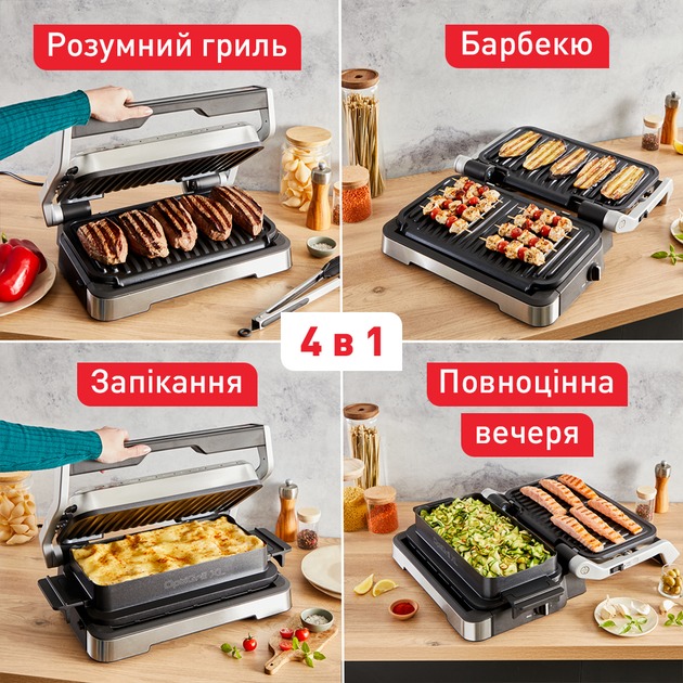 TEFAL GC784D30