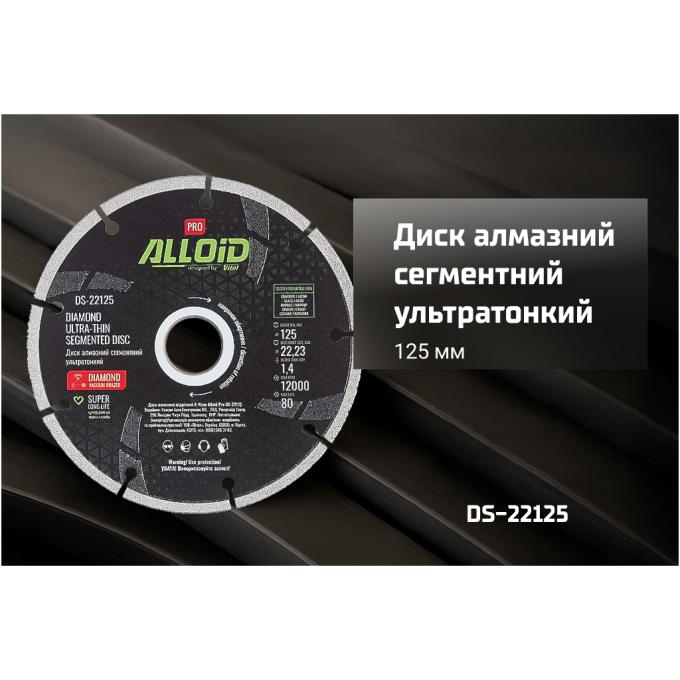 Alloid DS-22125