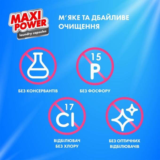 Maxi Power 4823098414964