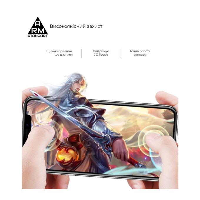 Armorstandart ARM90044