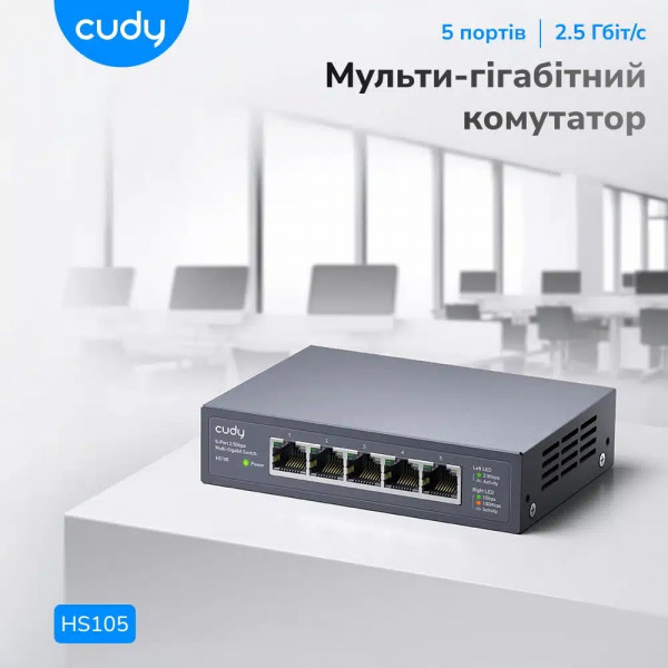Cudy HS105_EU_V1.0
