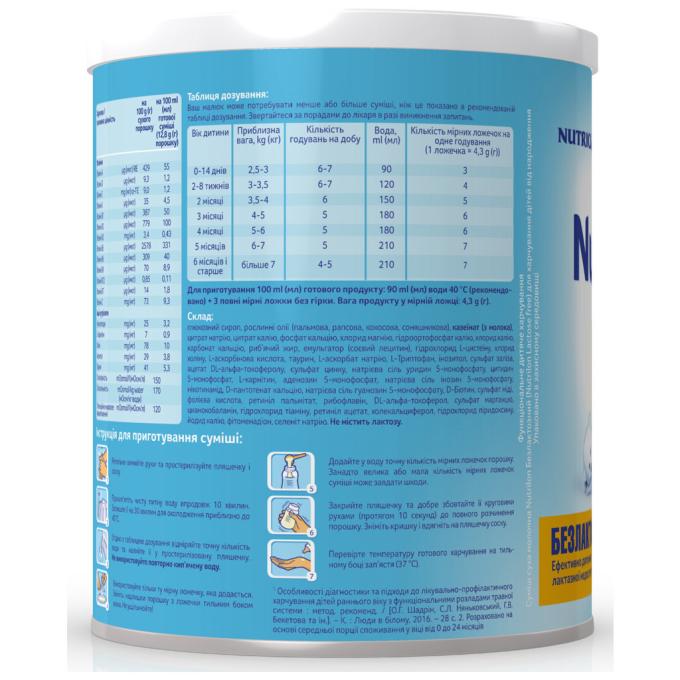 Nutrilon 8712400745291