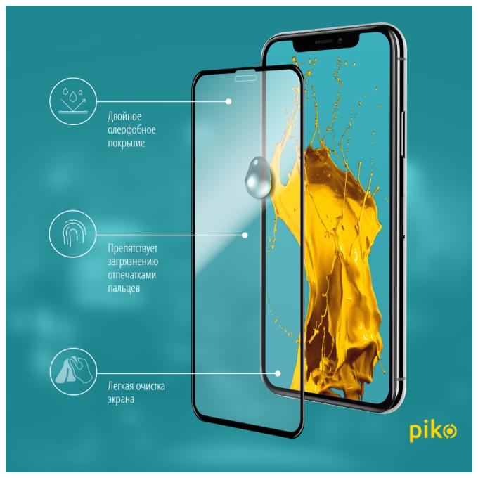 Piko 1283126487323