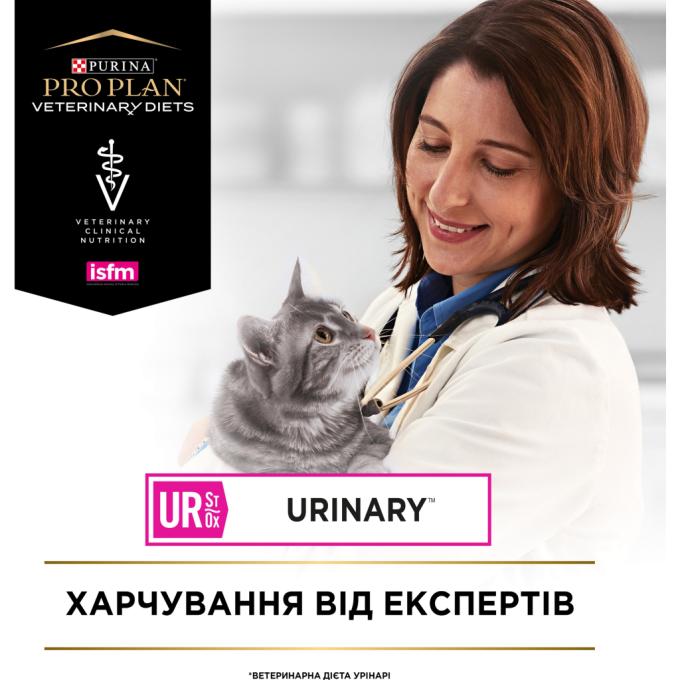 Purina Pro Plan Veterinary Diets 7613035154216/7613287585080