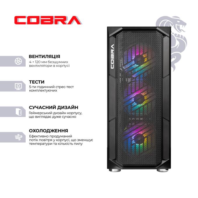 COBRA A75F.32.S10.56.19971