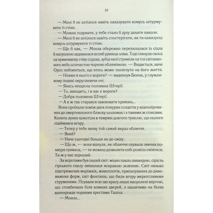 КСД 9786171506169