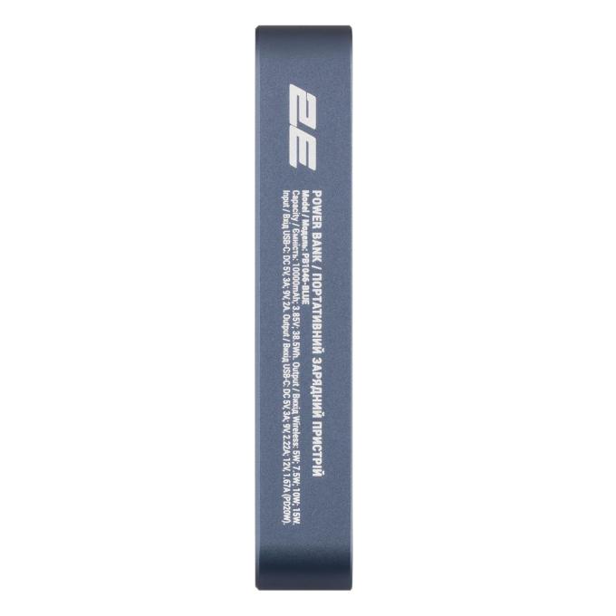 2E 2E-PB1046-BLUE