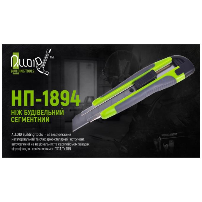Alloid НП-1894