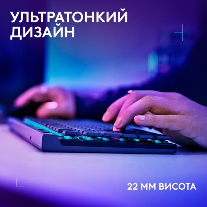 Logitech 920-012538