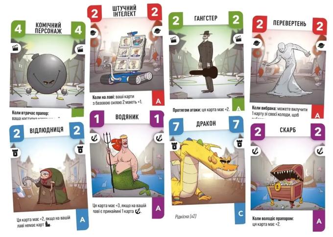 Lords of Boards 4820246020596