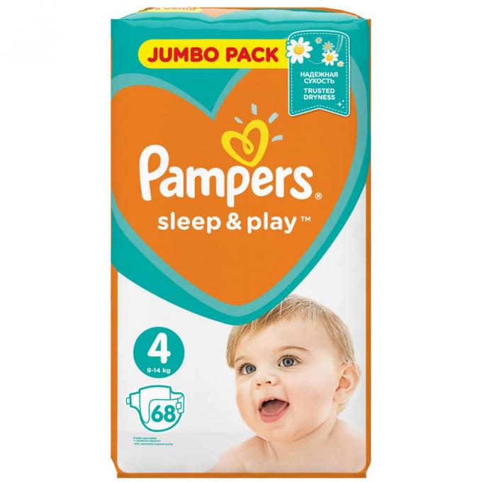 Pampers 4015400203551