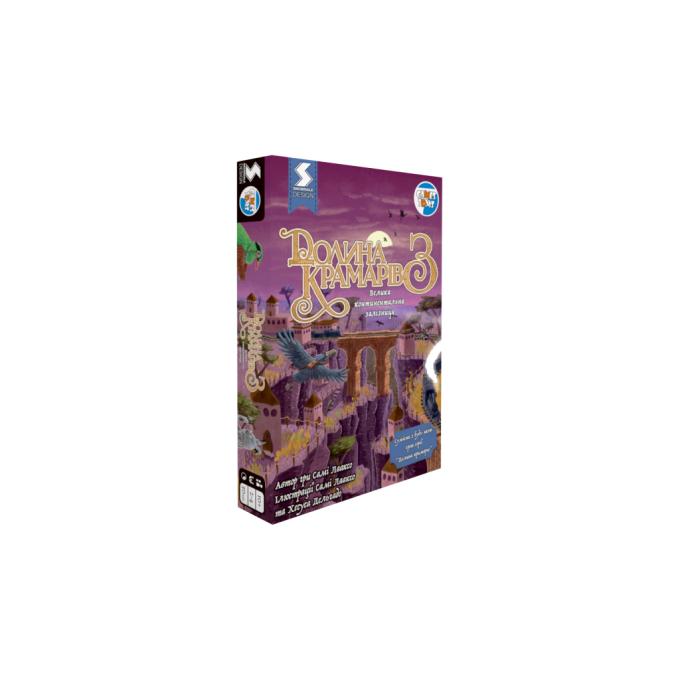 Games7Days DK003U