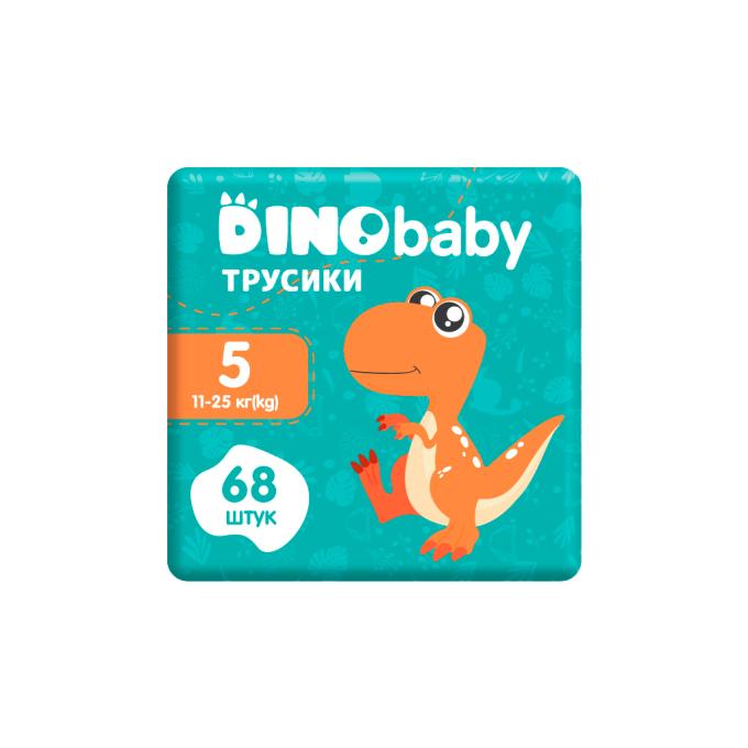 Dino Baby 2000998939588