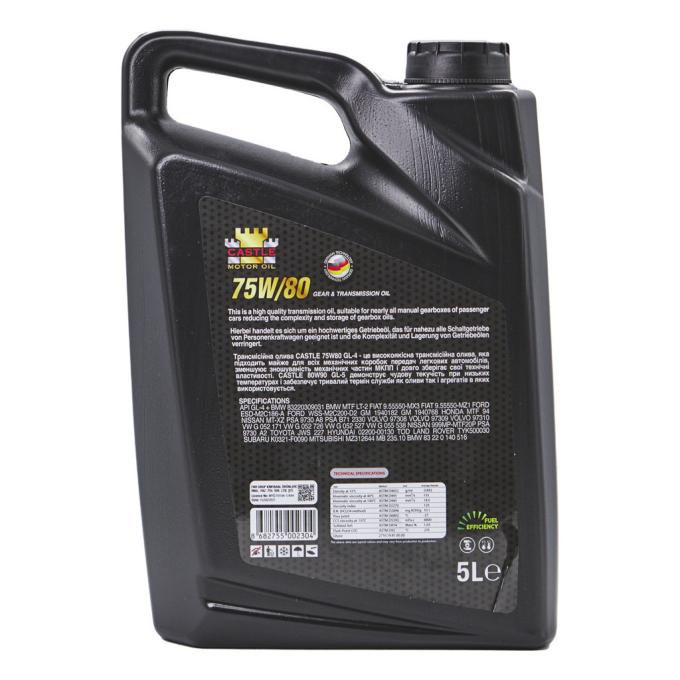 CASTLE MOTOR OILS 75W80 5л