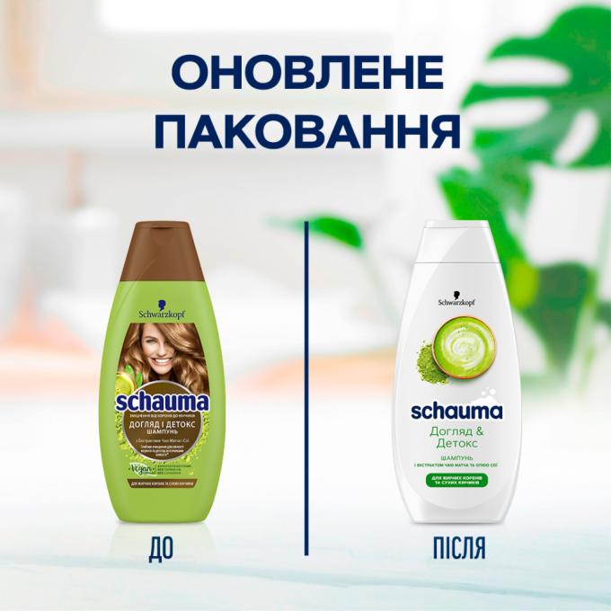 Schauma 4015100306736