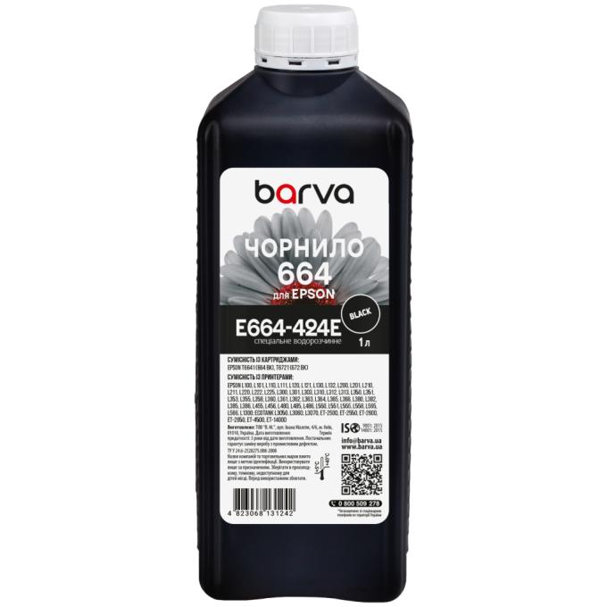 BARVA E664-424e