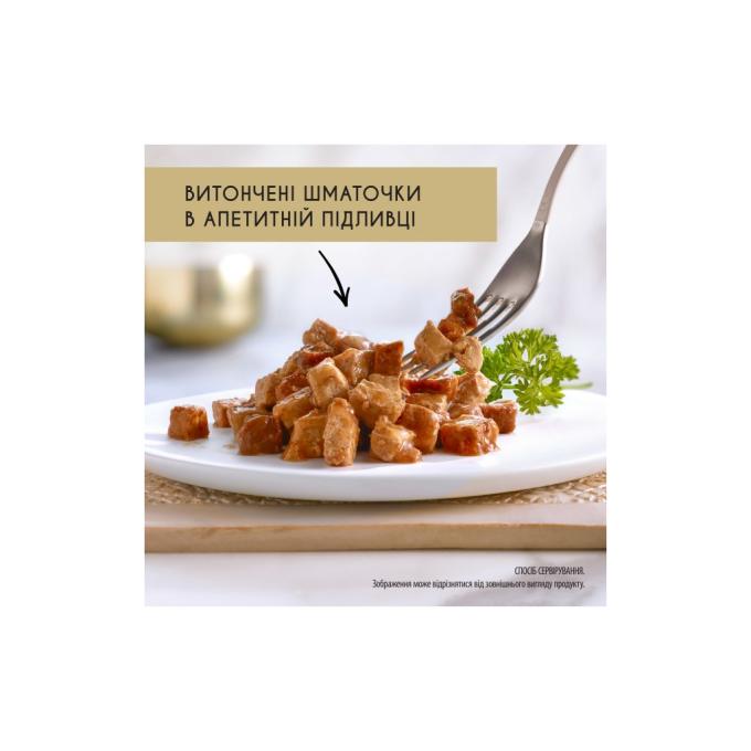 Purina Gourmet 7613032618674