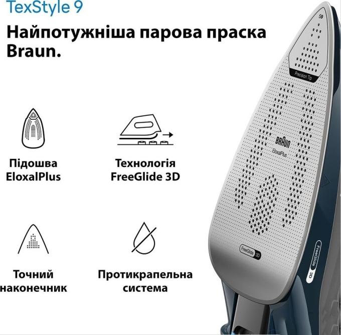 BRAUN SI 9682 DB