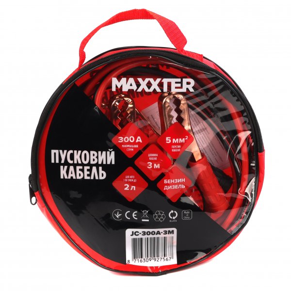 Maxxter JC-300A-3M