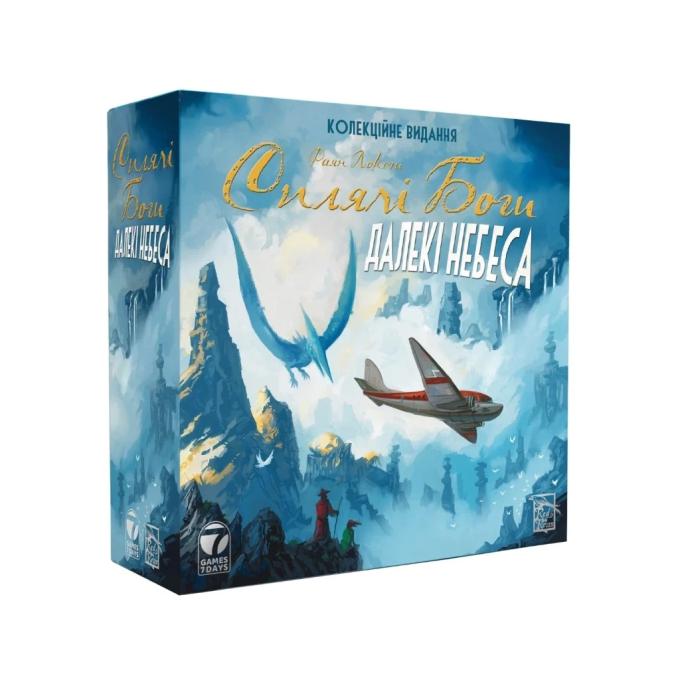 Games7Days G7D058UA