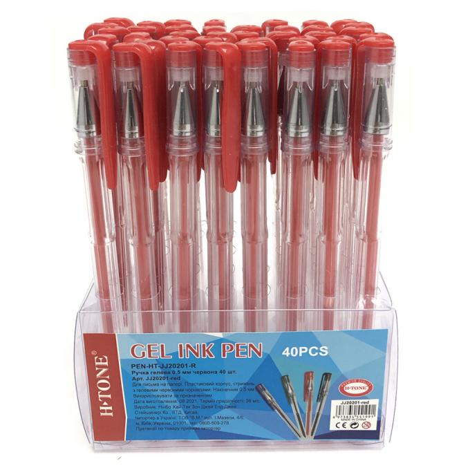 Hybertone PEN-HT-JJ20201-R