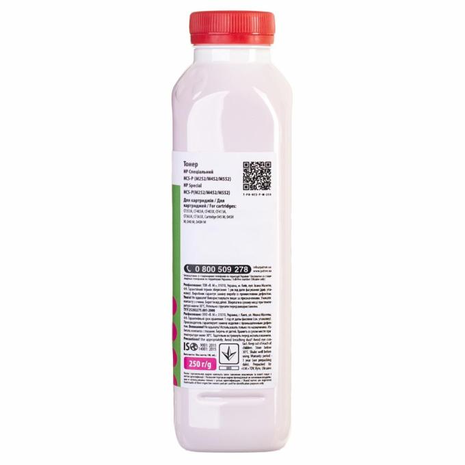 Patron PN-HCS-P-M-250